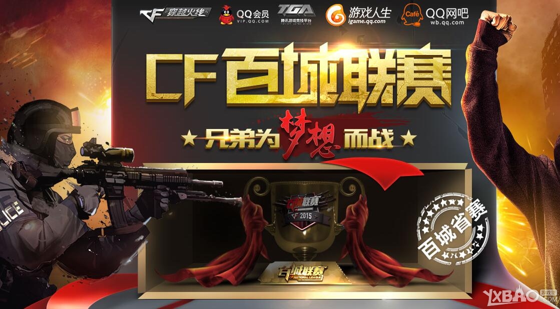 Anyone's Legend 发布德国杯比赛对阵 Weibo Gaming 的预览：完整阵容