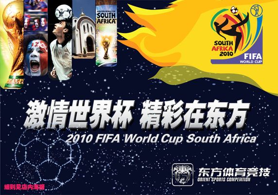 的低风
