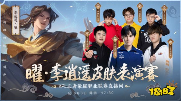 为起点