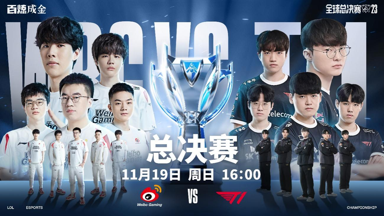 LGD赛后群访 主教练：今天的失利是BP问题，之后需要改进BP