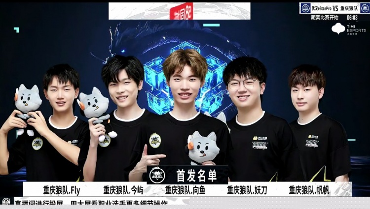 DOTA2 i联赛赛程公布，21日下午开展，周日巅峰对决