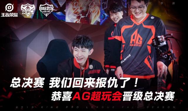 G2 Esports 成为首支获得 Champions 2025 资格的战队