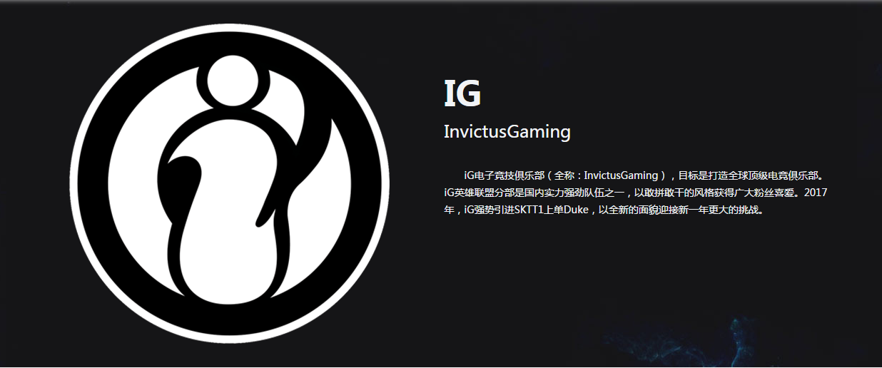 NIP教练表示：如NIP缺席巴西Major，我不会惊讶